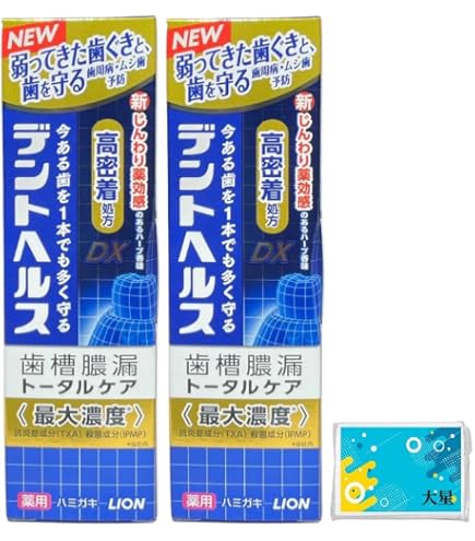 Amazon | ライオン デントヘルス薬用ハミガキ DXプレミアム 90g ×3個